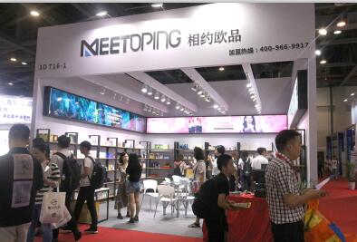 2020杭州直播电商及网红产品博览会